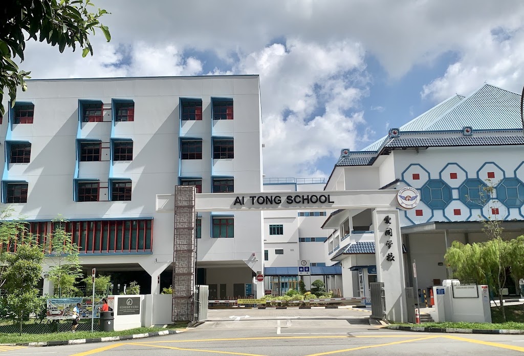 School Image