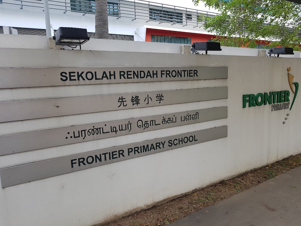School Image
