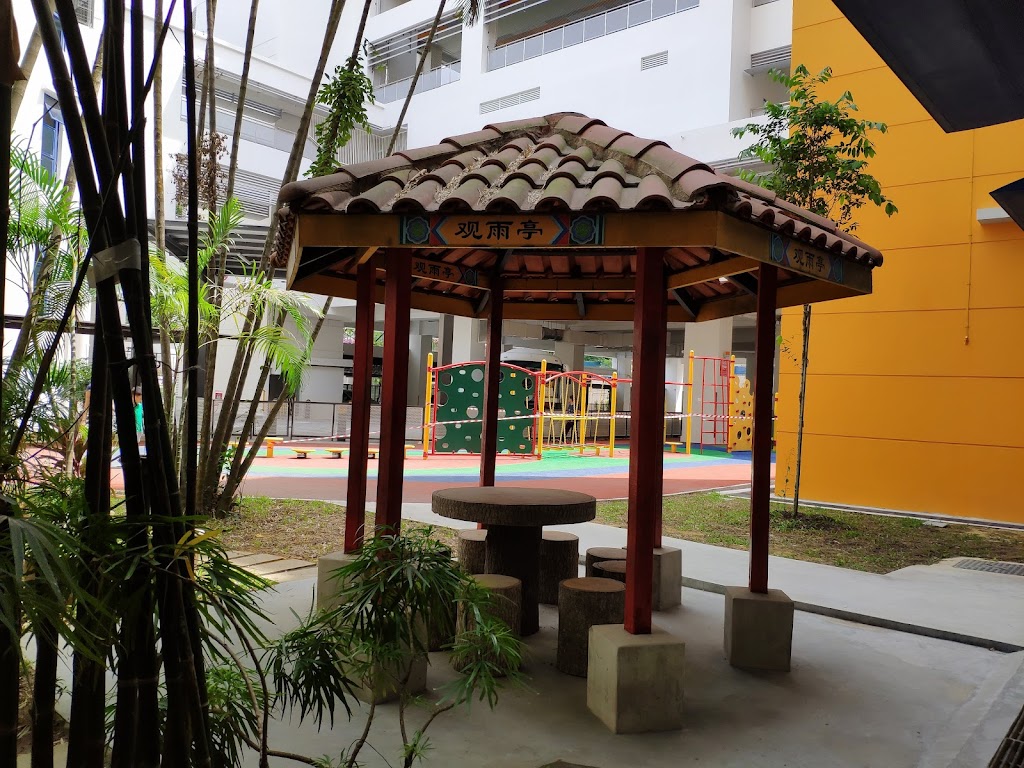 School Image