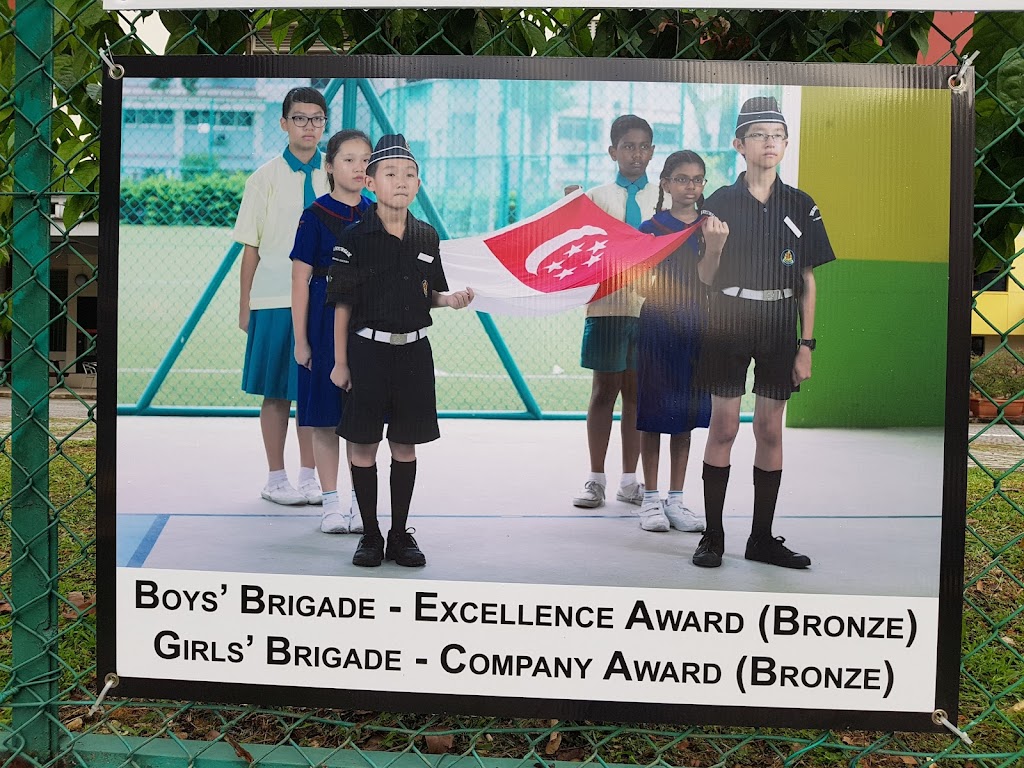 School Image