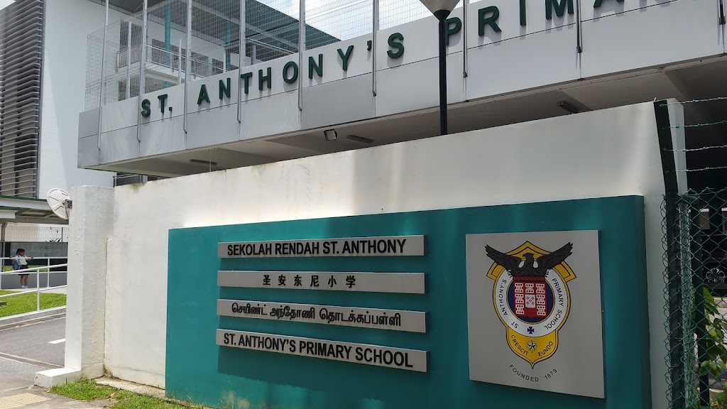 School Image