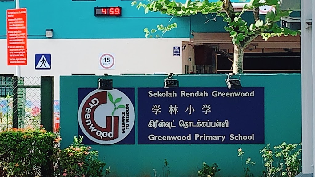 School Image