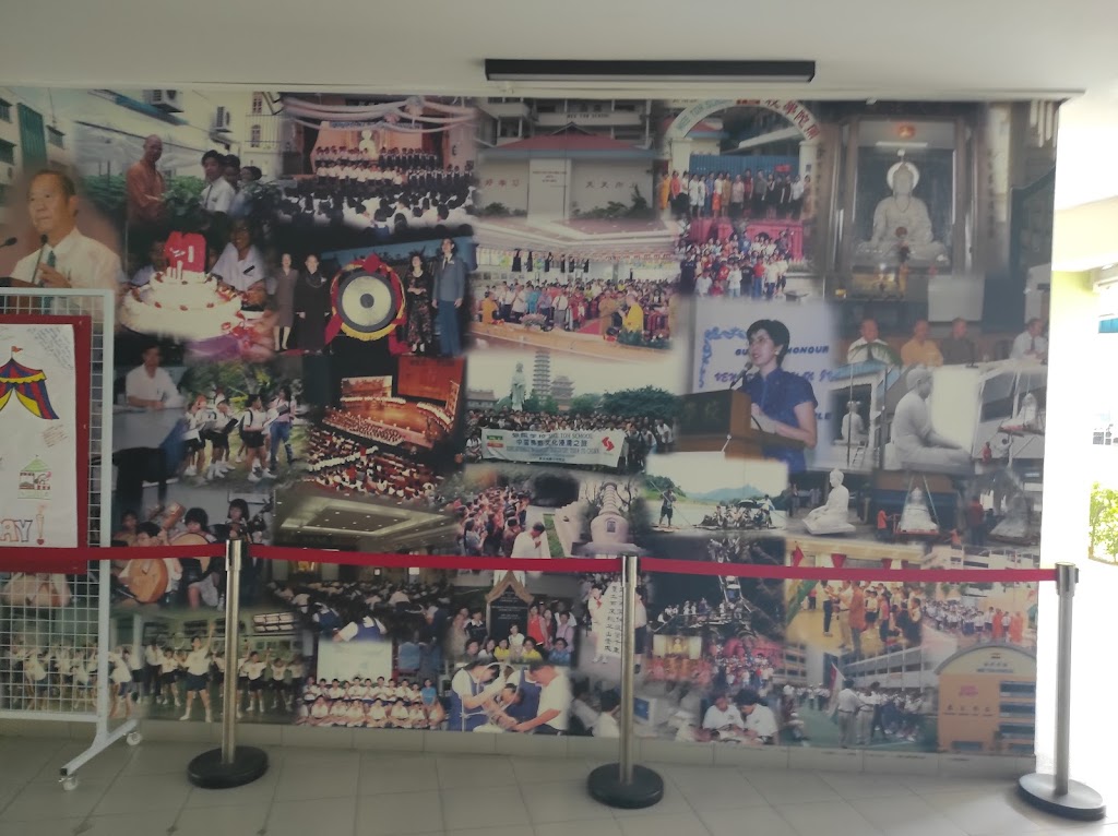 School Image