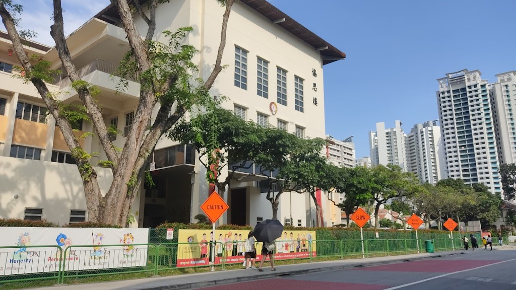 School Image
