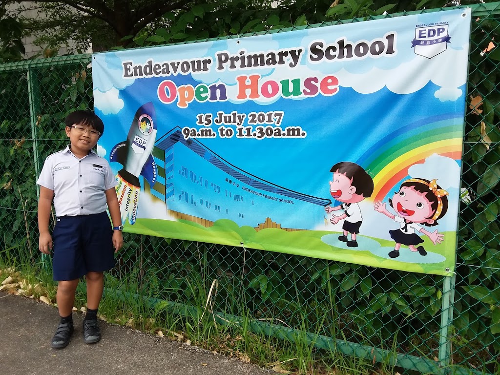 School Image