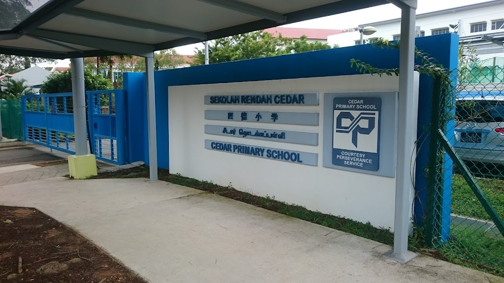 School Image