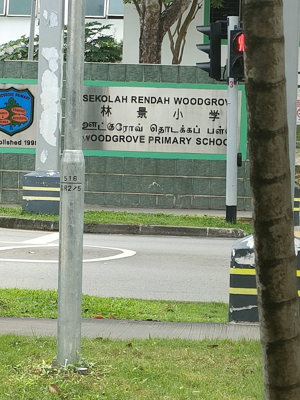 School Image