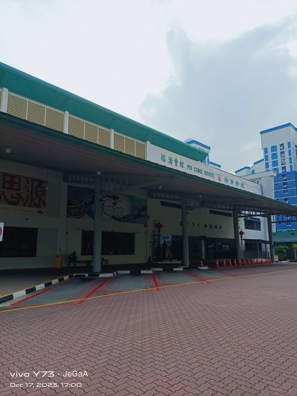 School Image