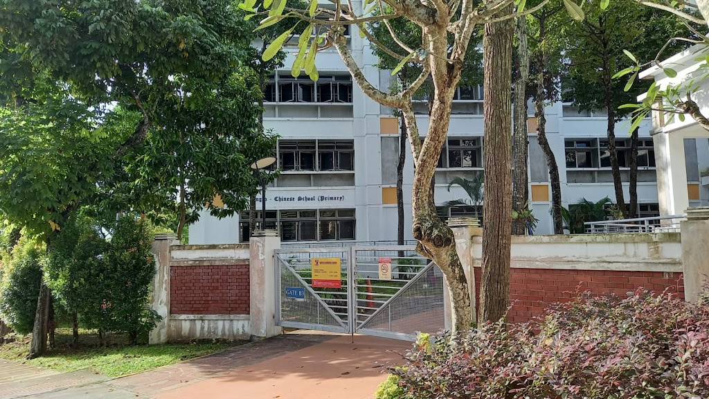 School Image