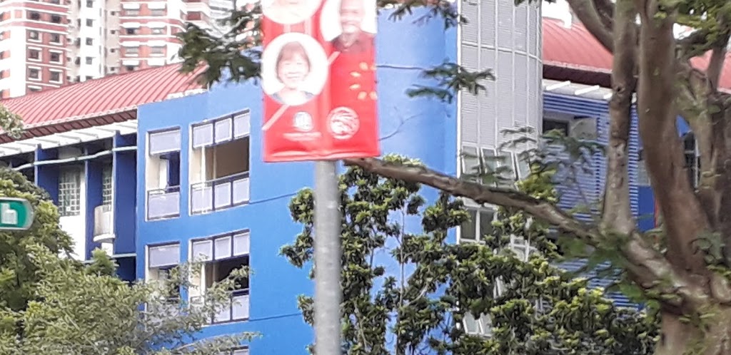 School Image