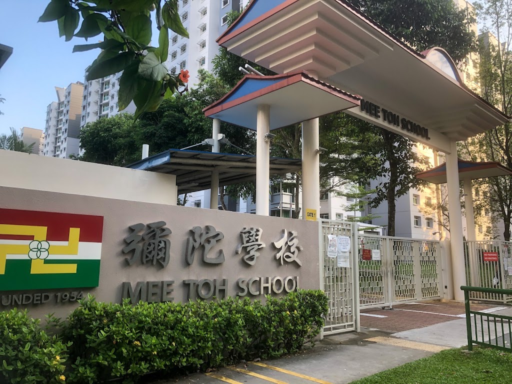 School Image