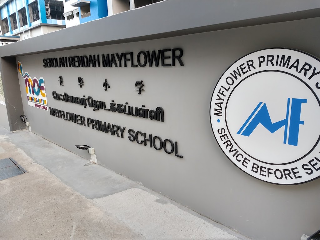 School Image