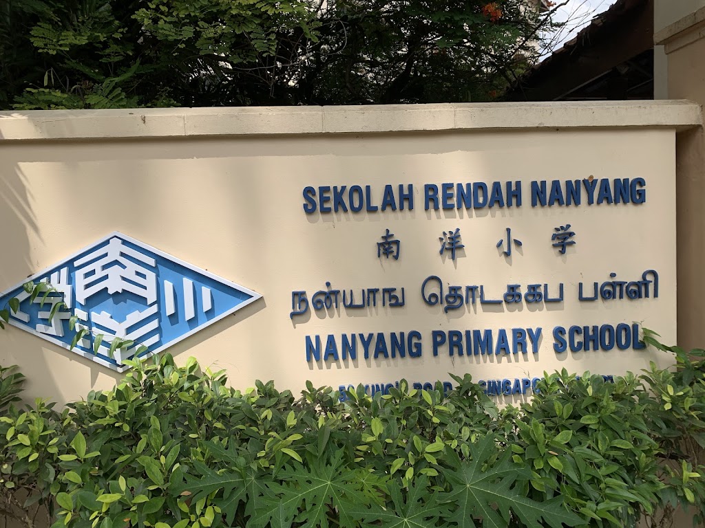 School Image