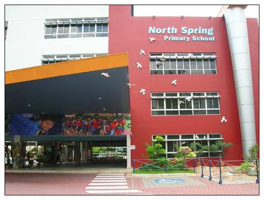 School Image