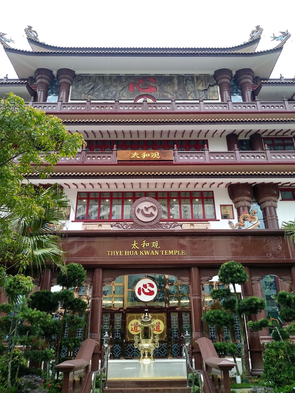 School Image