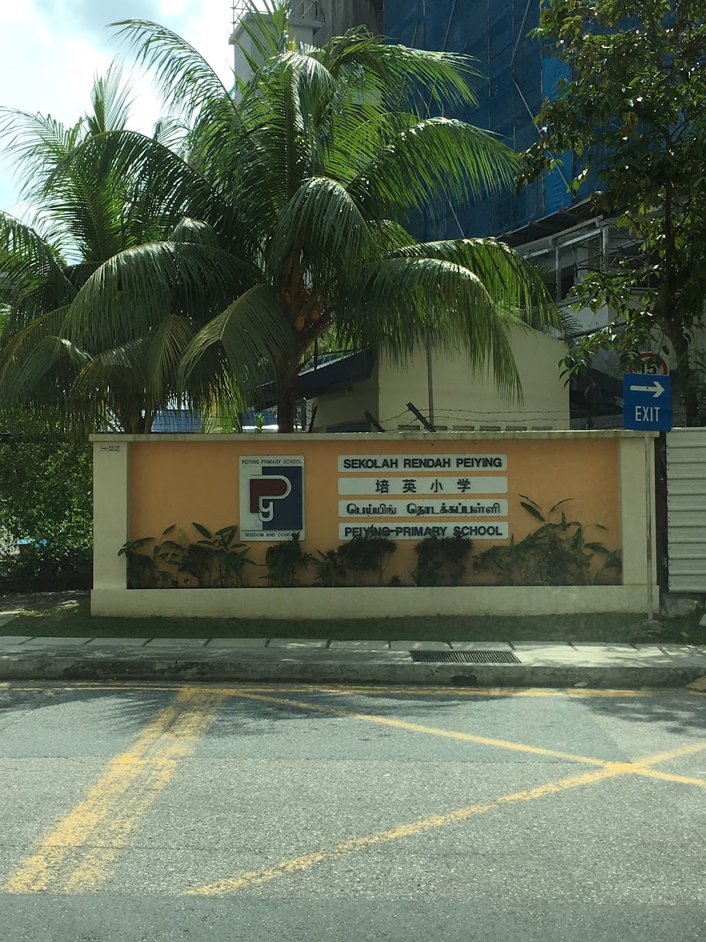 School Image
