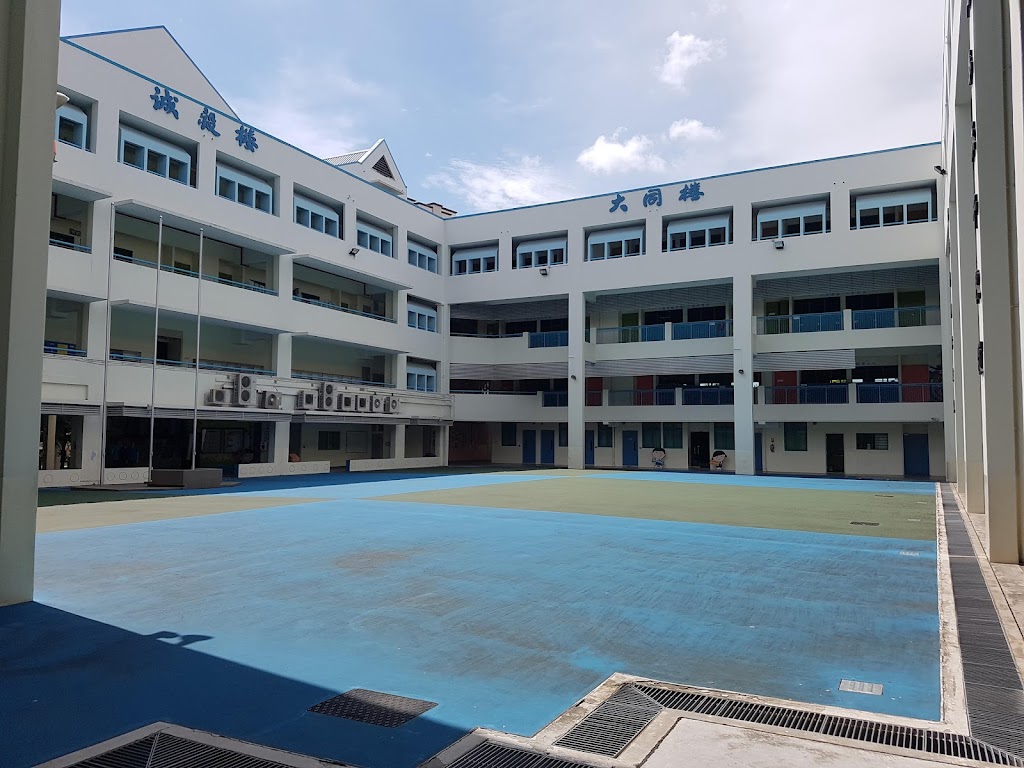 School Image