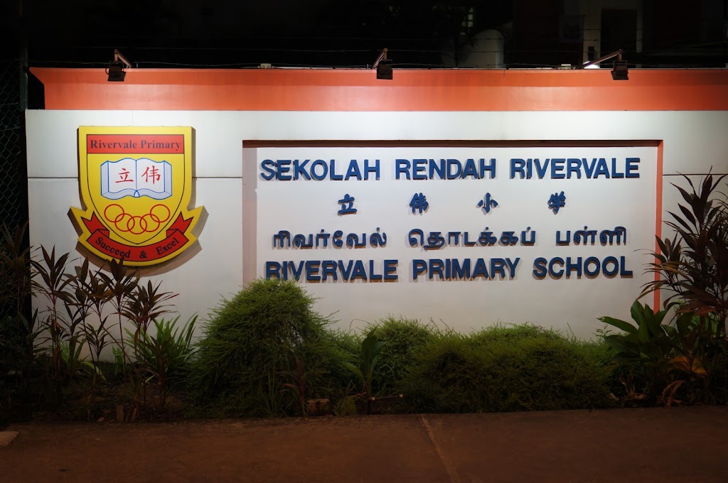 School Image