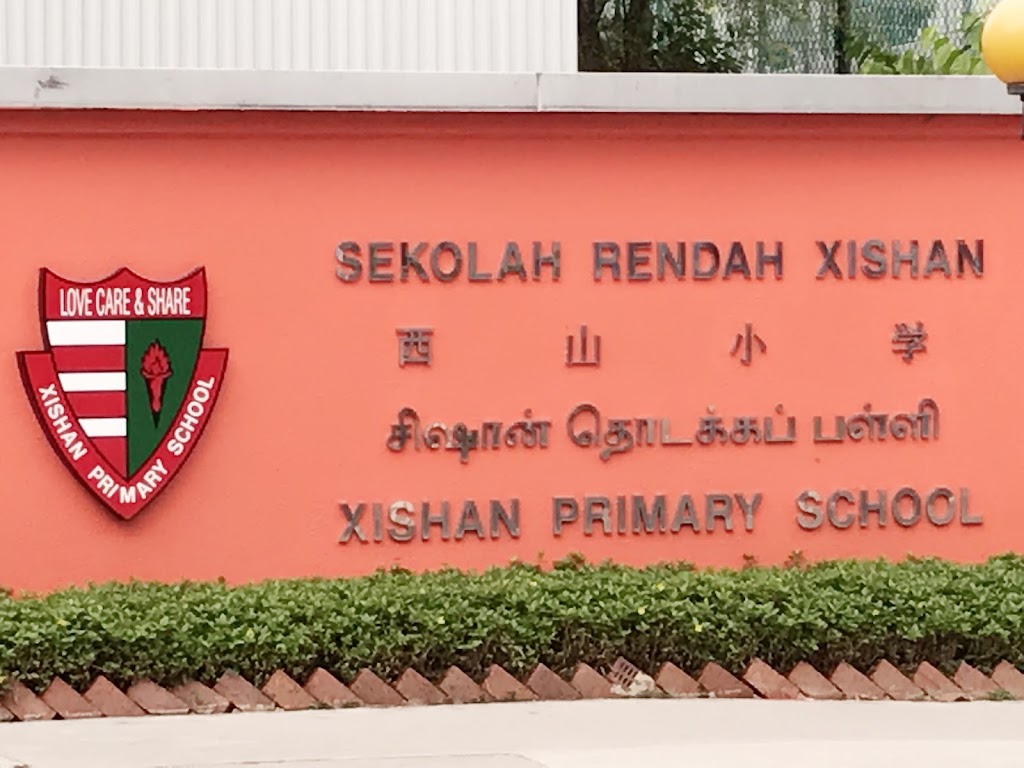 School Image