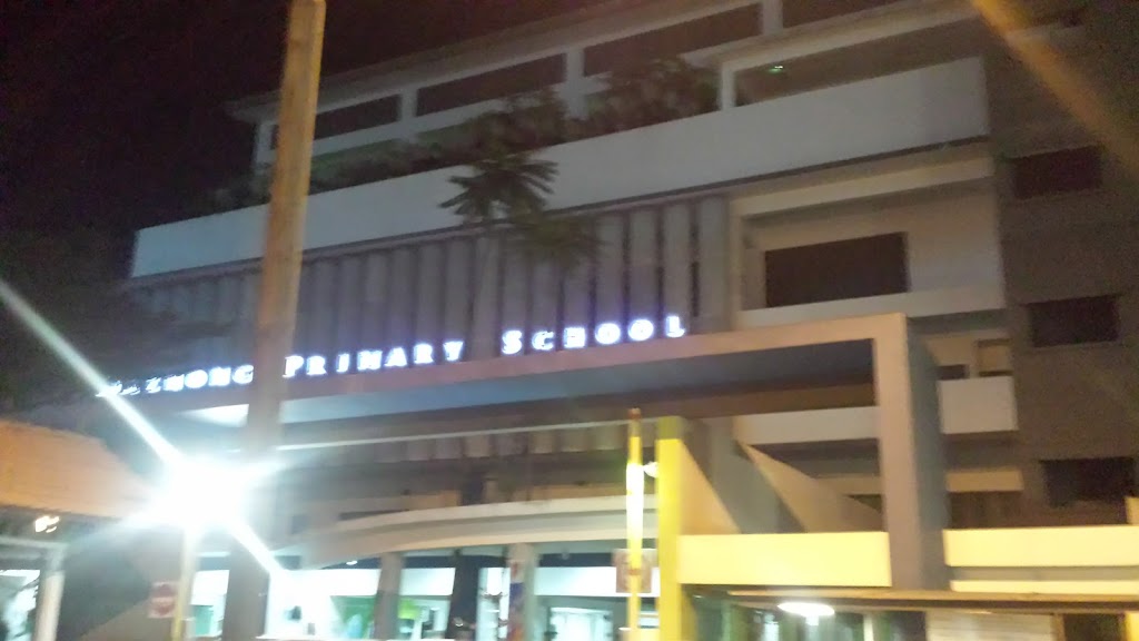 School Image