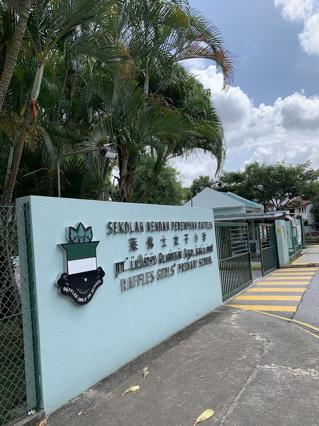 School Image