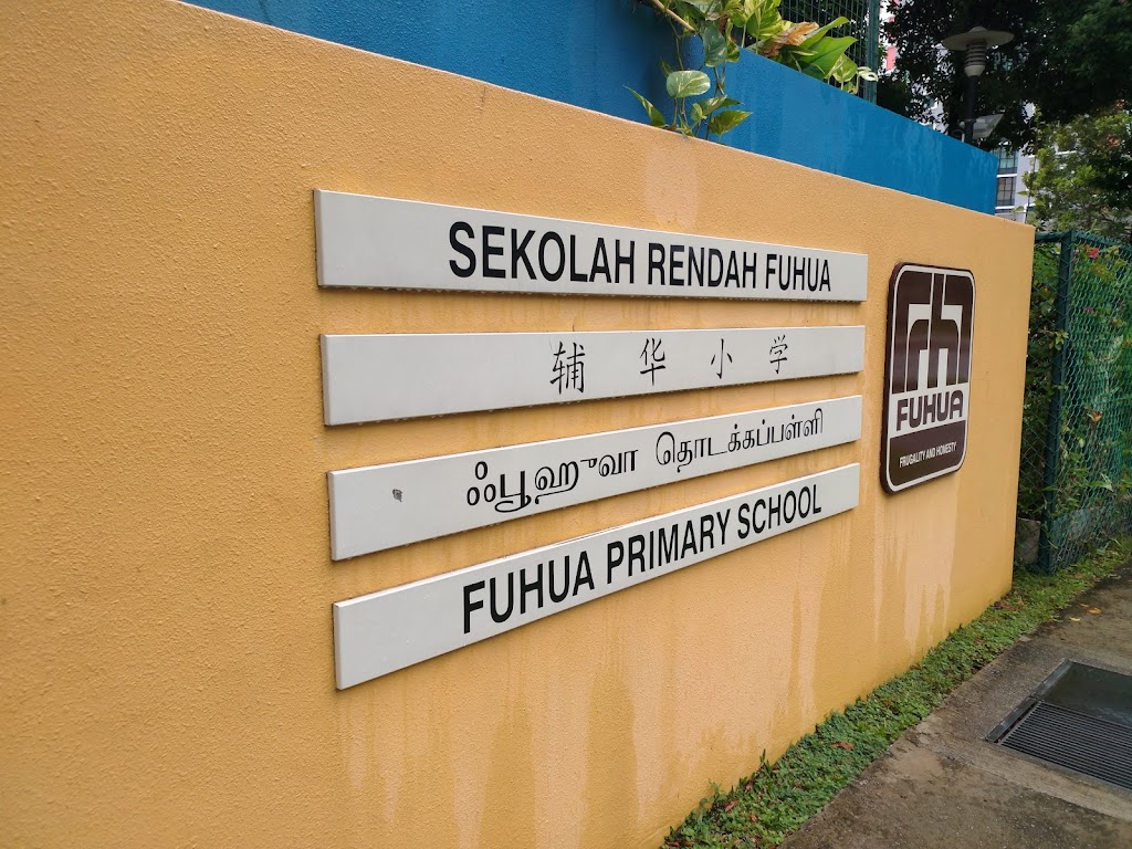School Image