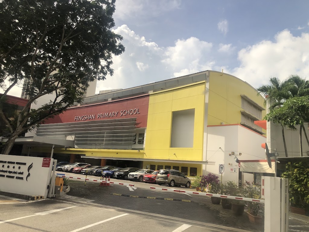School Image