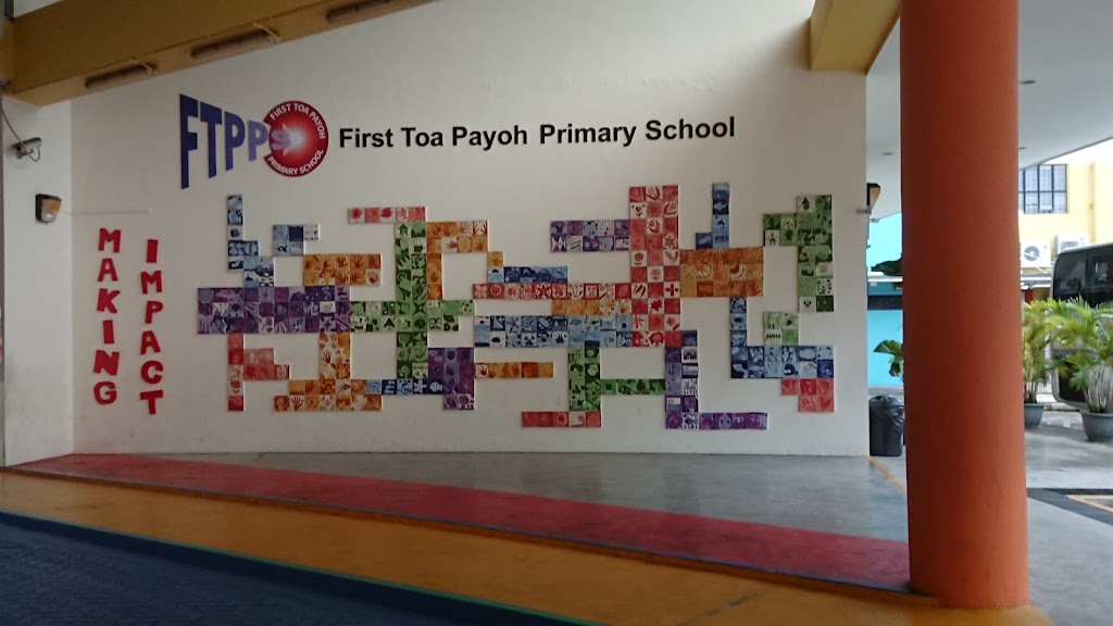School Image