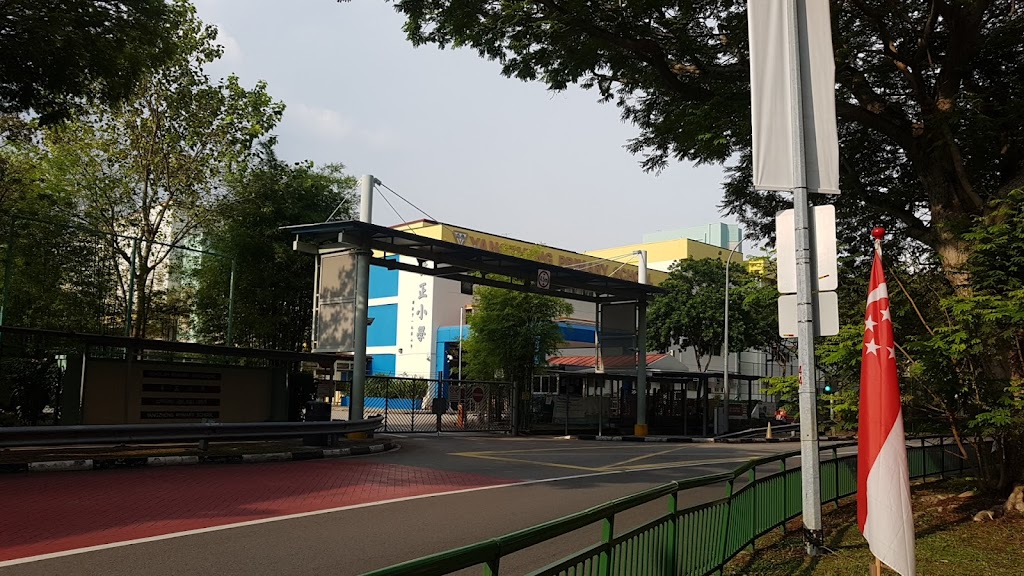 School Image